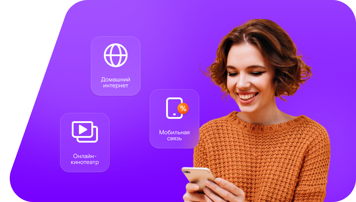 Промо-тарифы Ростелеком в&nbsp;посёлок Ропша (Ленинградская область)